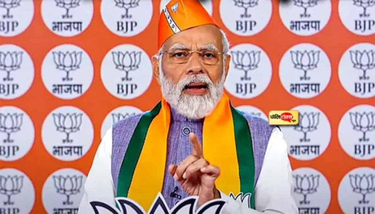 Lok Sabha Elections 2024: 'सुनना चाहिए लाल किले से नेहरू, इंदिरा और राजीव का भाषण', किस बात पर पीएम मोदी ने कहा ये