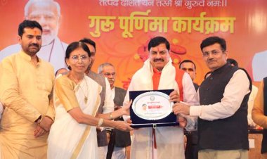 भारतीय संस्कृति में गुरूजनों का स्थान सर्वोच्च: मुख्यमंत्री डॉ. यादव