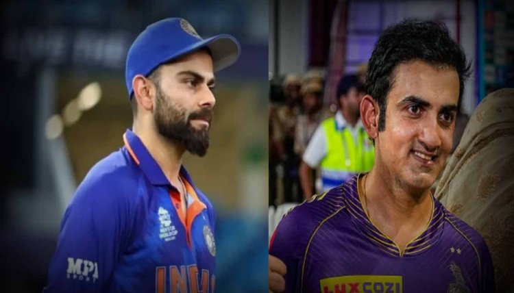 Gautam Gambhir: गौतम गंभीर के टीम इंडिया का हेड कोच बनते ही सोशल मीडिया यूजर्स को क्यों याद आया विराट कोहली का पहला शतक?