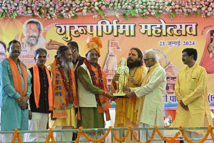 रायपुर : मुख्यमंत्री श्री विष्णु देव साय पाटेश्वर धाम में आयोजित गुरू पूर्णिमा महोत्सव में शामिल हुए