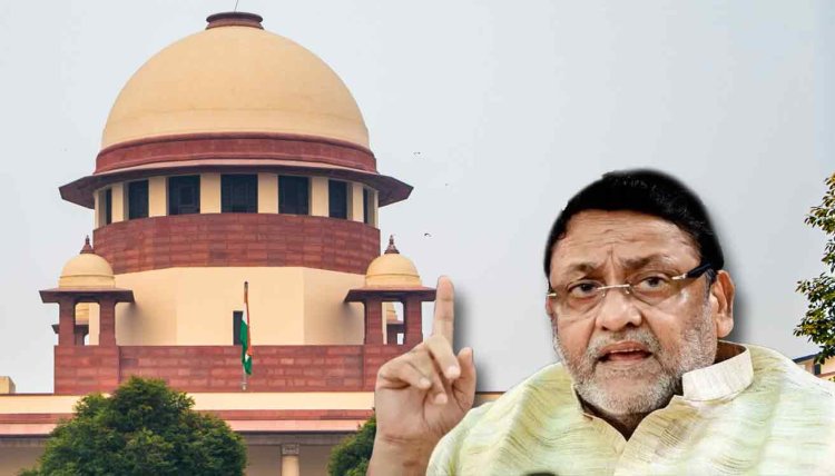 Nawab Malik: नवाब मलिक को मिली 'सुप्रीम' राहत, बॉम्बे हाई कोर्ट के आदेश तक बनी रहेगी अंतरिम जमानत