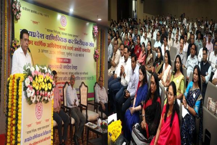 जीएसटी संग्रहण कार्य में राजस्व निरीक्षक की अहम भूमिका : उप मुख्यमंत्री श्री देवड़ा