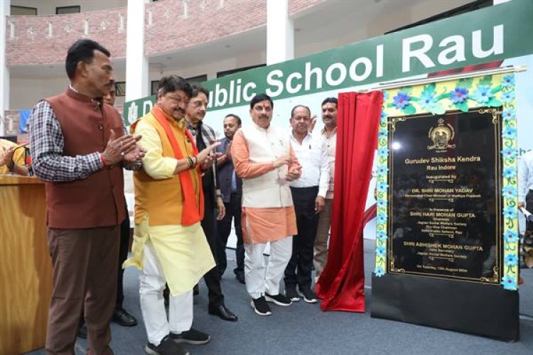 दान एवं सेवा से मिलती है आत्मिक अनुभूति - मुख्यमंत्री डॉ. यादव
