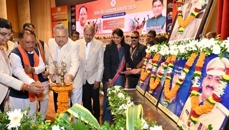 रायपुर : मुख्यमंत्री श्री विष्णु देव साय राज्य खेल अलंकरण समारोह 2024 में हो रहे है शामिल