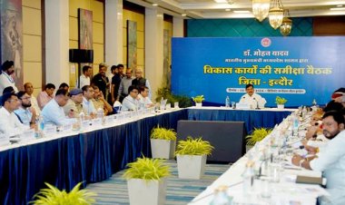 प्रस्तावित इंदौर मेट्रोपॉलिटन क्षेत्र एवं इंदौर रीजनल डेवलपमेंट एरिया के चहुँमुखी विकास के लिए बनेगी कार्ययोजना: मुख्यमंत्री डॉ. यादव