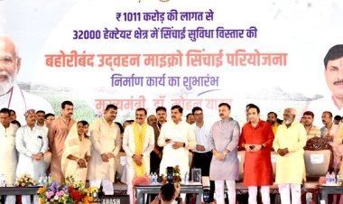 मुख्यमंत्री डॉ. यादव ने बहोरीबंद में 1011.05 करोड़ रूपये की लागत की उदवहन माइक्रो सिंचाई परियोजना के निर्माण कार्यों का शुभारंभ किया