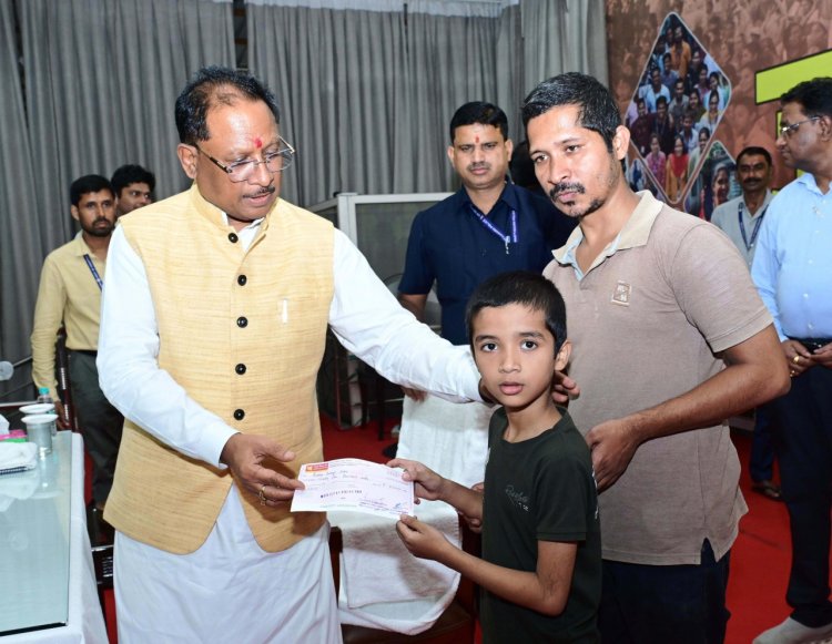रायपुर : मुख्यमंत्री श्री विष्णु देव साय ने लक्ष्य के इलाज के लिए दिये 25 हज़ार रुपये का चेक