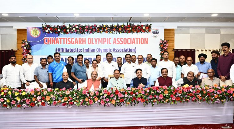 रायपुर : मुख्यमंत्री श्री विष्णु देव साय छत्तीसगढ़ ओलंपिक संघ के निर्विरोध अध्यक्ष बने