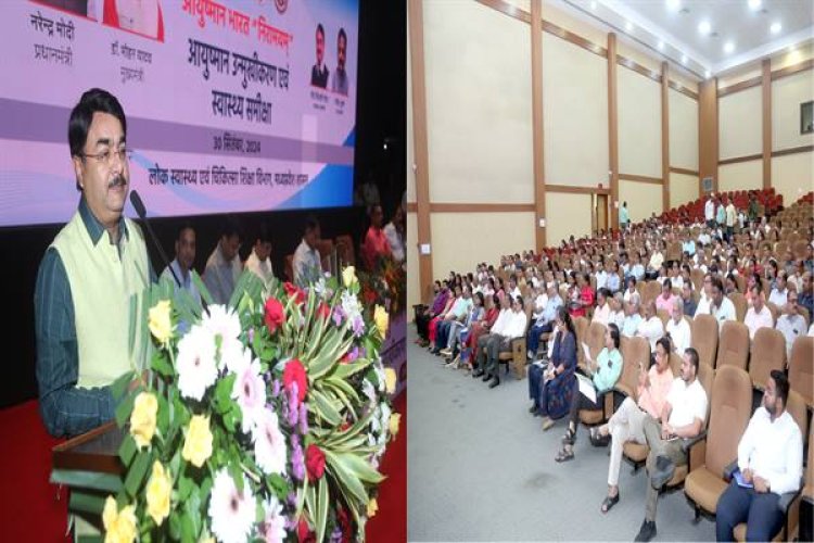 आयुष्मान योजना आम आदमी के लिये वरदान: राज्य मंत्री श्री पटेल