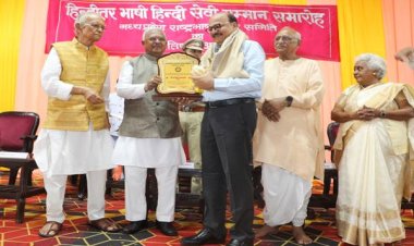 हिन्दी, भावों की अभिव्यक्ति और मातृभूमि पर मर-मिटने की भक्ति है: राज्यपाल श्री पटेल