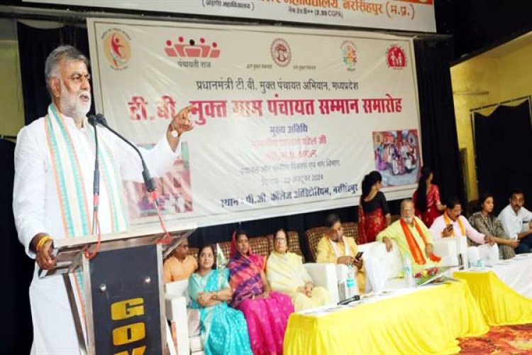 जिले को टीबी मुक्त बनाने में आप सभी की सहभागिता होनी जरूरी:मंत्री श्री पटेल