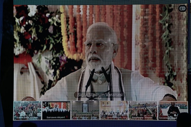 रायपुर : प्रधानमंत्री श्री नरेन्द्र मोदी वाराणसी से माँ महामाया एयरपोर्ट दरिमा, अंबिकापुर के लोकार्पण समारोह से वर्चुअल जुड़े