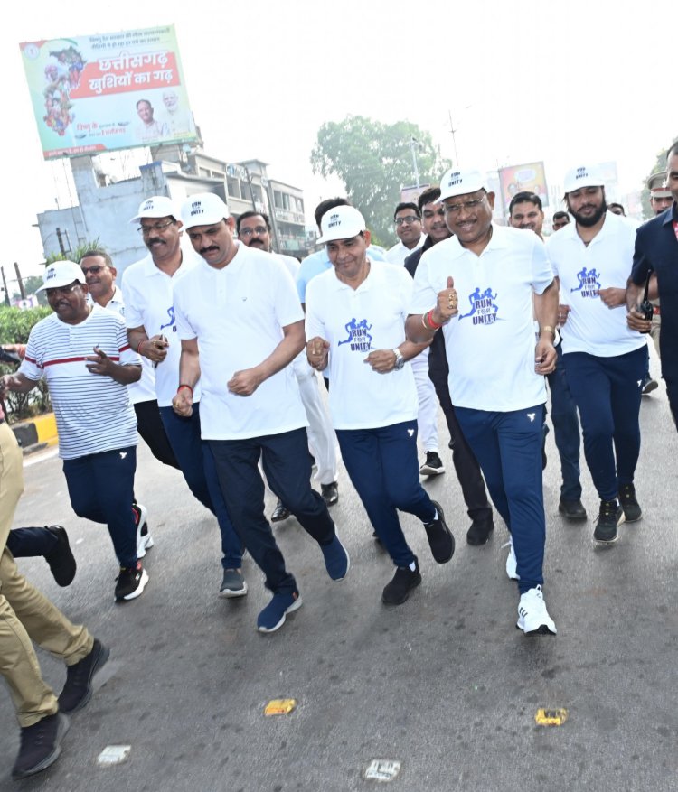 रायपुर : मुख्यमंत्री श्री विष्णु देव साय ने राष्ट्र की एकता, अखंडता के लिए राजधानी वासियों के साथ लगाई एकता दौड़