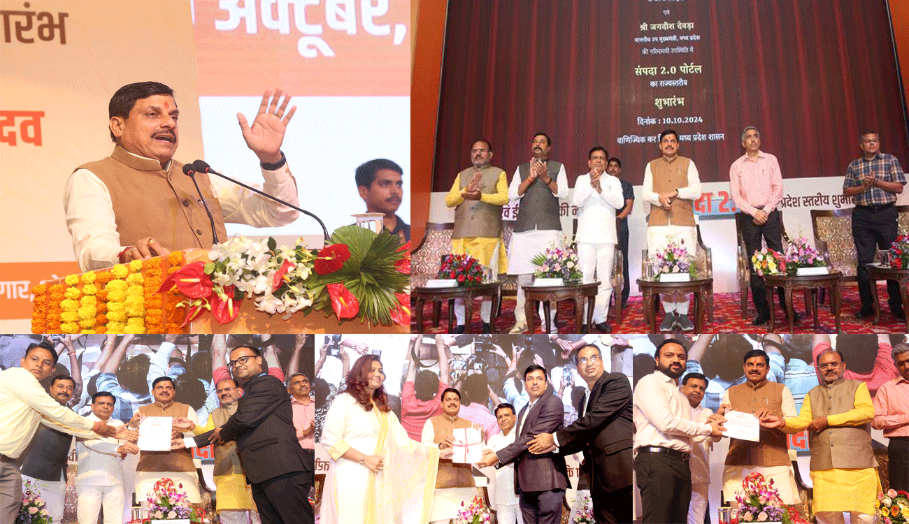 "संपदा-2.0", ऑनलाइन दस्तावेज पंजीयन में डिजिटल क्रांति का माइलस्टोन: मुख्यमंत्री डॉ. यादव