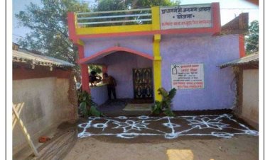 20 बैगा परिवारों को मिला दीपावली का उपहार