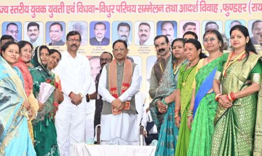 रायपुर : संगठित समाज ही विकसित समाज की पहचान : मुख्यमंत्री श्री विष्णु देव साय