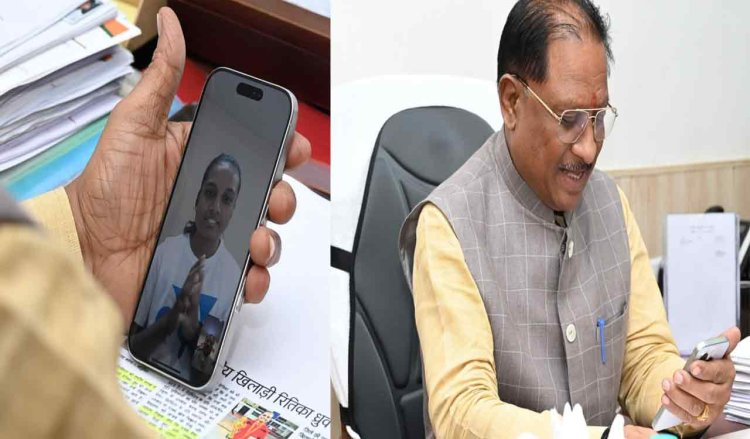 रायपुर : संघर्षों में पली बिटिया ने थामा बैडमिंटन का रैकेट तो मुख्यमंत्री ने दी शाबाशी, कहा- खूब आगे बढ़िये, हम आपके साथ हैं