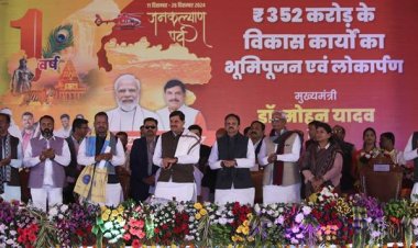 बाणसागर महाविद्यालय अब कहलायेगा शहीद गोविंद प्रसाद मिश्रा महाविद्यालय : मुख्यमंत्री डॉ. यादव