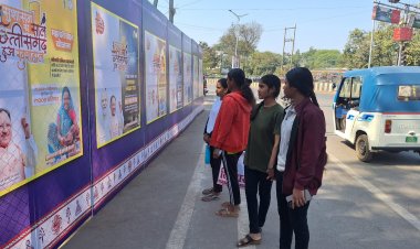 राज्य सरकार के एक वर्ष पूरे होने पर लगाई गई छायाचित्र प्रदर्शनी