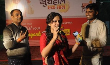 रायपुर : कटोरा तालाब में आयोजित 'खुशहाल एक साल’ इवेंट में युवाओं का दिखा उत्साह