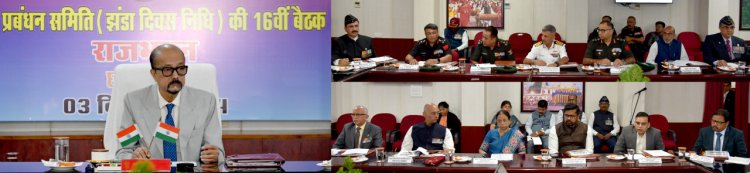 रायपुर : सैनिकों के कल्याण के लिए मानवीय संवेदना से कार्य करें - राज्यपाल श्री डेका