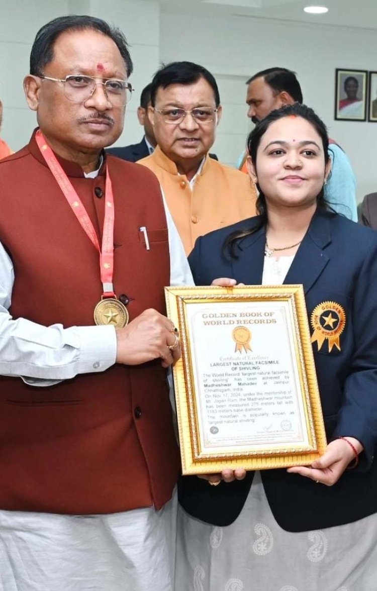 रायपुर : प्रदेश के पर्यटन को मिली नई पहचान : मधेश्वर पहाड़ को मिला शिवलिंग की विश्व की सबसे बड़ी प्राकृतिक प्रतिकृति शिवलिंग होने का गौरव
