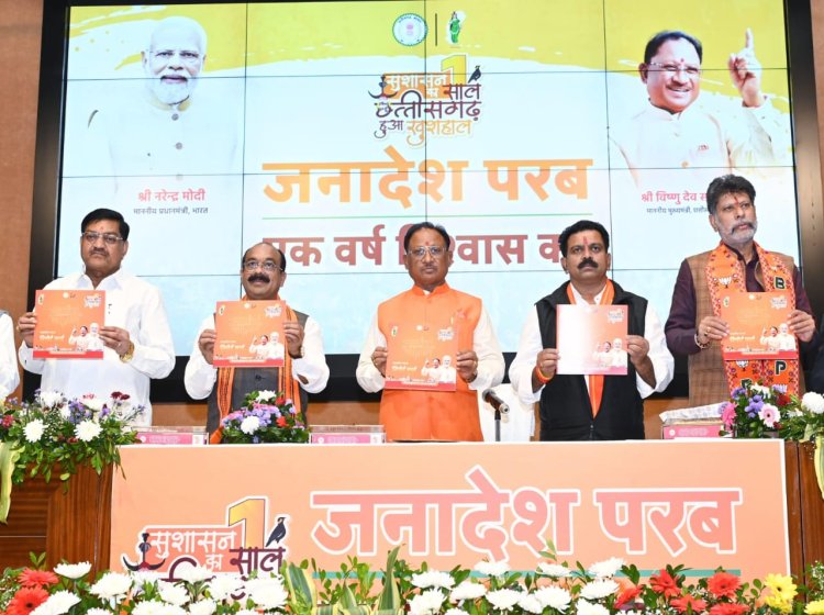 12 दिसंबर 2024 सोशल मीडिया इस लेख को शेयर करें रायपुर : जनता में विश्वास कायम करना हमारी सबसे बड़ी उपलब्धि : मुख्यमंत्री श्री विष्णु देव साय