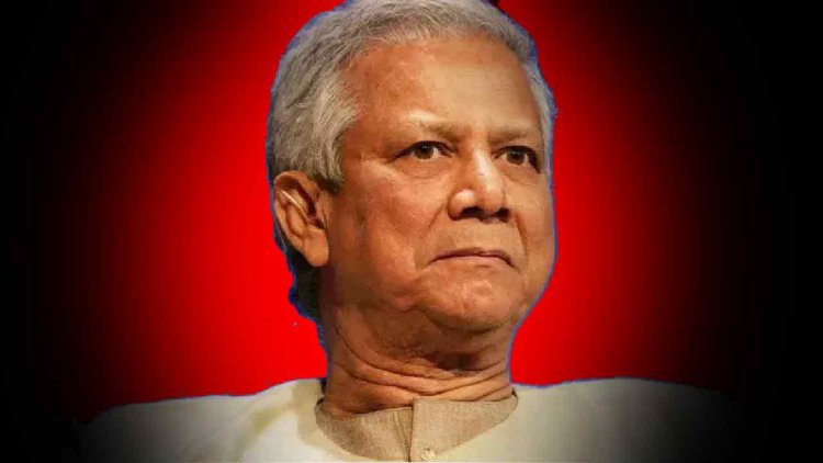 Bangladesh: मोहम्मद यूनुस बनने चले थे 'फायर', निकले 'फ्लावर'! अब इस मामले में भारत के सामने झुके