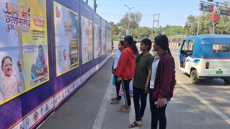 राज्य सरकार के एक वर्ष पूरे होने पर लगाई गई छायाचित्र प्रदर्शनी