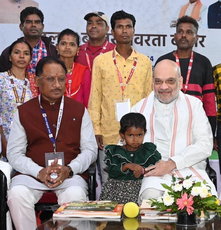 रायपुर : केन्द्रीय गृह एवं सहकारिता मंत्री श्री अमित शाह आज छत्तीसगढ़ के जगदलपुर में बस्तर ओलंपिक समापन समारोह में मुख्य अतिथि के रूप में शामिल हुए