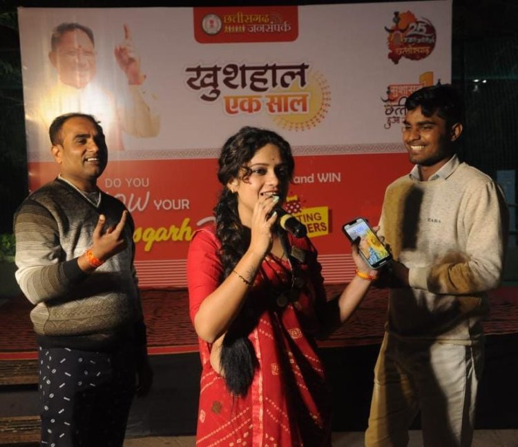 रायपुर : कटोरा तालाब में आयोजित 'खुशहाल एक साल’ इवेंट में युवाओं का दिखा उत्साह