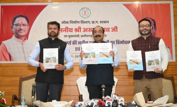 रायपुर : उप मुख्यमंत्री श्री अरुण साव ने सड़क एवं सेतु कार्य की नवीन दर अनुसूची का किया विमोचन