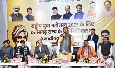 रायपुर : राष्ट्रीय युवा महोत्सव-2025 : उत्कृष्ट और मनमोहक प्रस्तुति से युवा छत्तीसगढ़ का नाम करें रोशन -मुख्यमंत्री श्री विष्णु देव साय