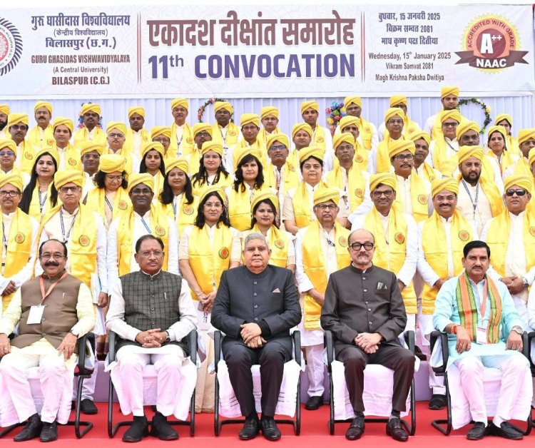 रायपुर : नये भारत में युवाओं के लिए धरती से लेकर आकाश तक कामयाबी के हैं असीमित अवसर: उपराष्ट्रपति श्री जगदीप धनखड़गुरु घासीदास केंद्रीय विश्वविद्यालय बिलासपुर के 11 वें दीक्षांत समारोह में शामिल हुए उपराष्ट्रपति  छत्तीसगढ़ की युवा शक्ति की देश के नवनिर्माण में महत्वपूर्ण भूमिका : मुख्यमंत्री श्री विष्णुदेव साय  प्रावीण्य सूची के विद्यार्थियों और शोधार्थियों को मिली उपाधि