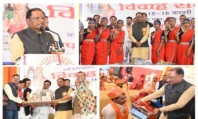 रायपुर : मुख्यमंत्री श्री विष्णुदेव साय ने दिव्यांगजनों के सामूहिक विवाह समारोह में नवविवाहित जोड़ों को दिया आशीर्वाद