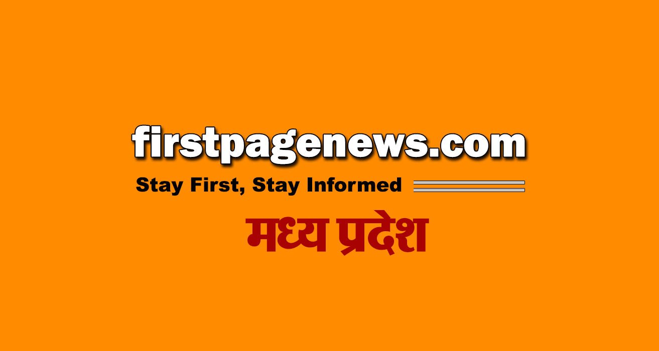 राष्ट्रपति श्रीमती मुर्मु की उपस्थिति में विश्व सिकल सेल दिवस 19 जून को बड़वानी में होगा राज्य स्तरीय कार्यक्रम