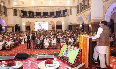 सबके जीवन में खुशहाली लाना ही हमारा मूल लक्ष्य: मुख्यमंत्री डॉ. यादव