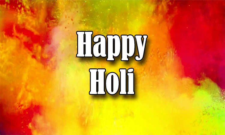 आज पूरे देश में पारंपरिक उत्साह और हर्षोल्लास के साथ मनाया जा रहा है रंगों का त्यौहार होली