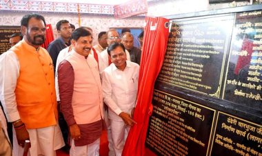 औषधीय वनस्पति की राजधानी नीमच- मंदसौर को चीता प्रोजेक्ट और औद्योगिक गतिविधियों के विस्तार से मिलेगी नई पहचान: मुख्यमंत्री डॉ. यादव