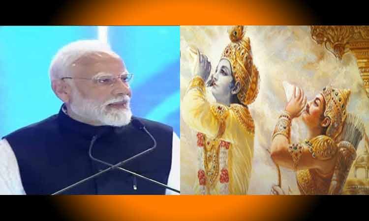 भारत की सांस्कृतिक विरासत को मिला वैश्विक सम्मान: गीता और नाट्यशास्त्र यूनेस्को की ‘मेमोरी ऑफ द वर्ल्ड’ सूची में शामिल