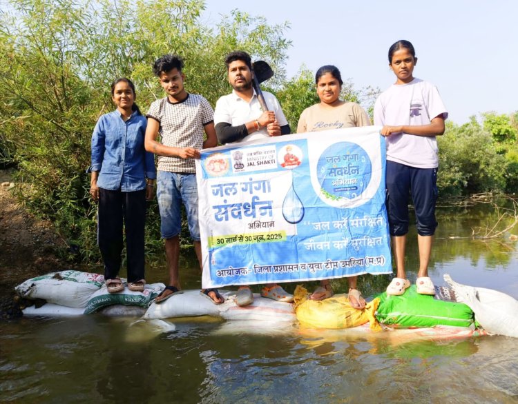 जल संरक्षण हम सभी की जिम्मेदारी है, एकजुट होकर अभियान को बनायें सफल : मुख्यमंत्री डॉ. यादव