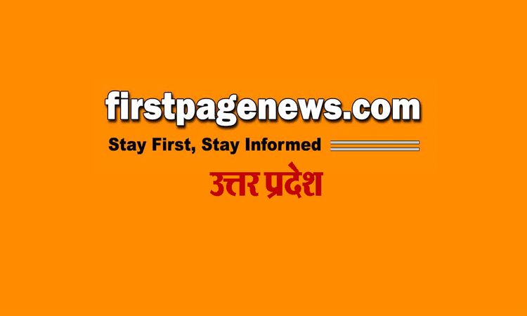 मुरादाबाद के कम्पनी बाग में हुआ 11वें अंतरराष्ट्रीय योग दिवस सप्ताह का उद्घाटन