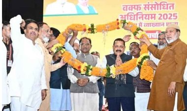 रायपुर : मुस्लिम समाज के हित में है वक़्फ़ संशोधन अधिनियम- मुख्यमंत्री श्री विष्णुदेव साय