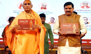 चरणबद्ध रूप से होगा एकात्म धाम को पूर्ण करने का कार्य : मुख्यमंत्री डॉ. यादव