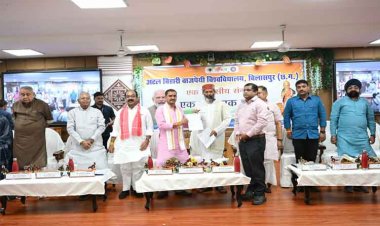 रायपुर : पूरे देश में एक साथ चुनाव कराने संगोष्ठी में प्रस्ताव पारित