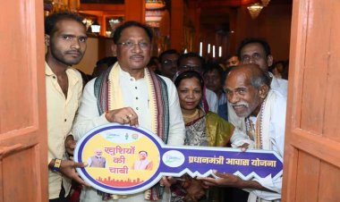 रायपुर : मुख्यमंत्री ने दोकड़ा में पीएम आवास योजना के हितग्राही संतु चक्रेस को चाबी देकर गृह प्रवेश कराया