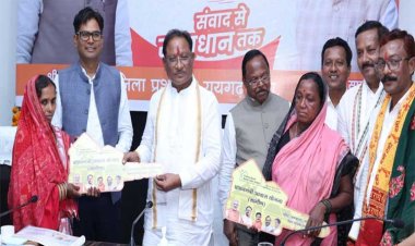 रायपुर : मुख्यमंत्री ने बिरहोर महिलाओं को सौंपी पक्के आवास की चाबी