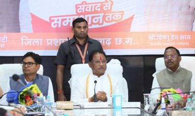 रायपुर : राजस्व अभिलेखों में जिस अधिकारी के लॉगिन से त्रुटिपूर्ण प्रविष्ठि होगी, उस पर होगी कड़ी कार्रवाई : मुख्यमंत्री श्री विष्णु देव साय