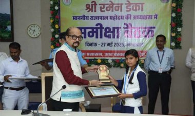 रायपुर : राज्यपाल श्री रमेन डेका जिला कांकेर में संचालित योजनाओं की ली समीक्षा बैठक