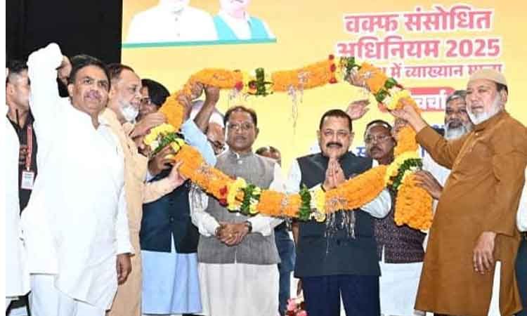 रायपुर : मुस्लिम समाज के हित में है वक़्फ़ संशोधन अधिनियम- मुख्यमंत्री श्री विष्णुदेव साय